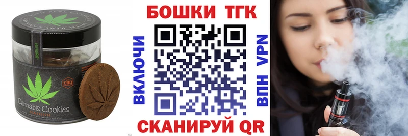 Купить  Ишим  Canna-Cookies конопля 