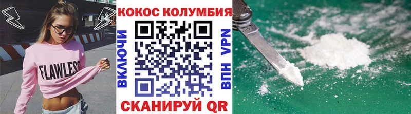 КОКАИН 99%  Купить  Ишим 