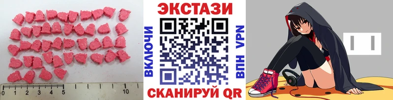 Купить закладки  Ишим  ЭКСТАЗИ XTC 