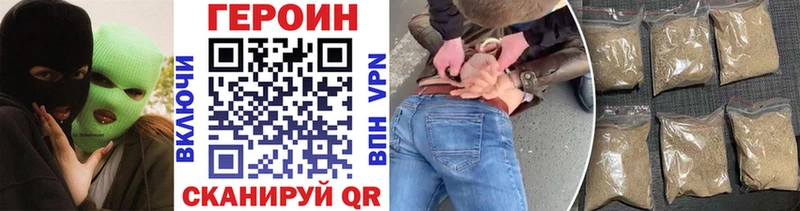 ГЕРОИН герыч  Купить  Ишим 