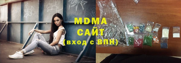 бутират Надым