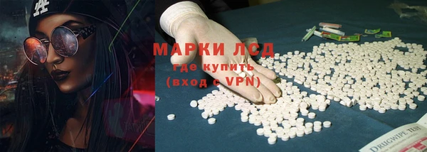 альфа пвп Навашино