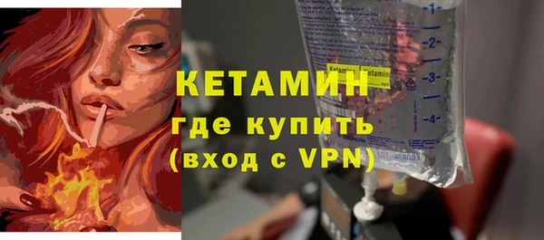 альфа пвп Навашино