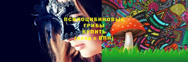 альфа пвп Навашино