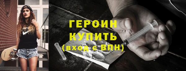 спайс Наволоки