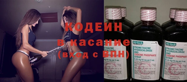 бутират Надым