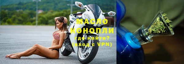 бутират Надым