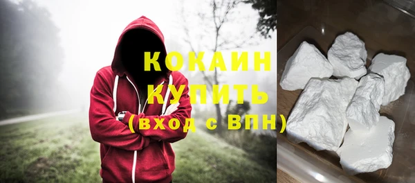 спайс Наволоки