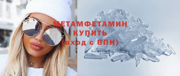 бутират Надым