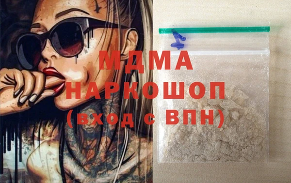 альфа пвп Навашино