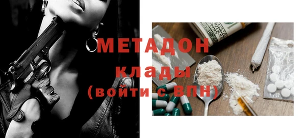 бутират Надым