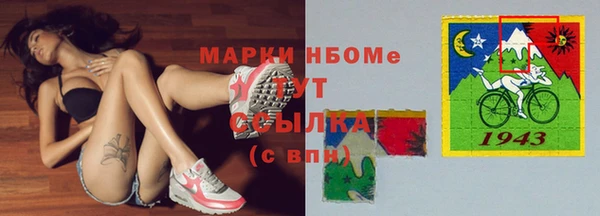 альфа пвп Навашино