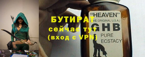спайс Наволоки