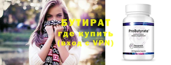 спайс Наволоки