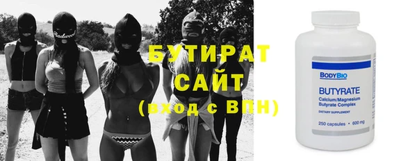 спайс Наволоки