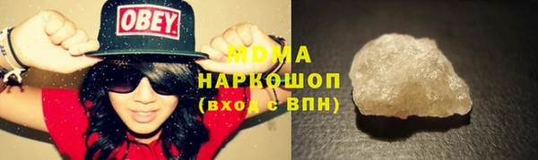 бутират Надым