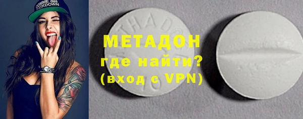 альфа пвп Навашино