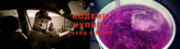 спайс Наволоки