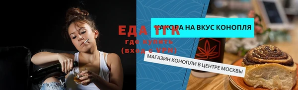 альфа пвп Навашино