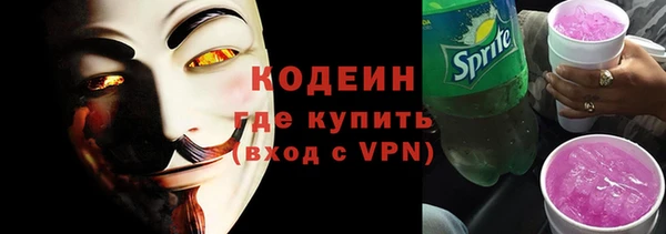альфа пвп Навашино
