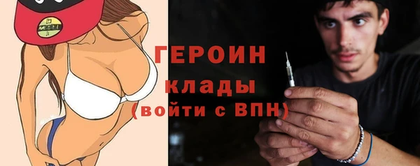 спайс Наволоки