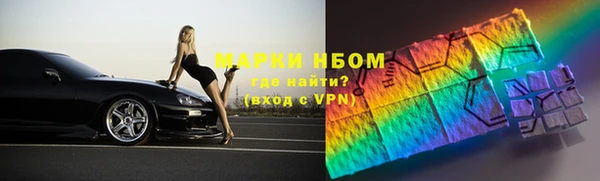бутират Надым