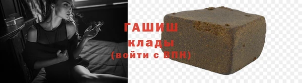 бутират Надым