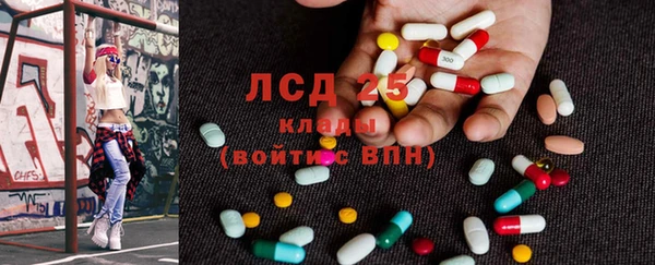 спайс Наволоки