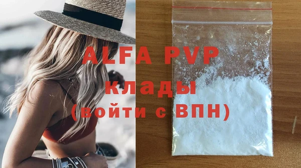 бутират Надым