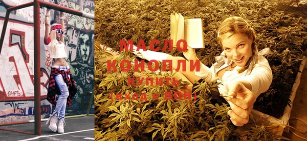 бутират Надым