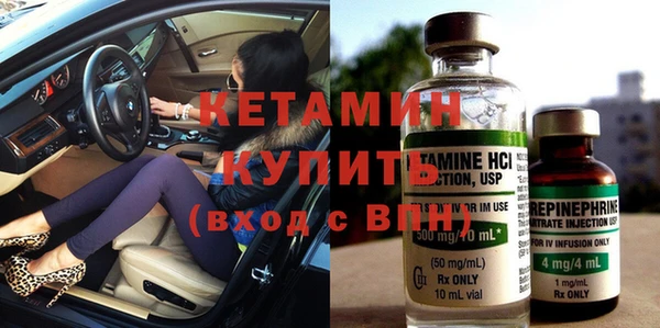 альфа пвп Навашино