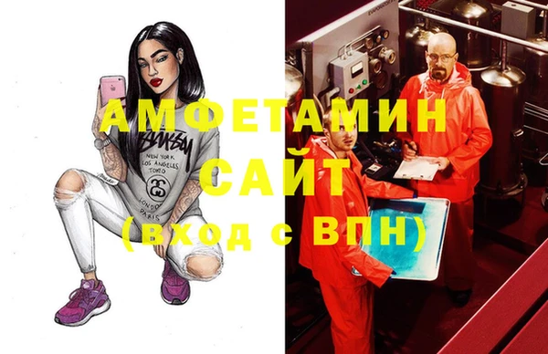 бутират Надым