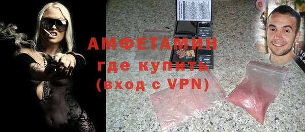 альфа пвп Навашино