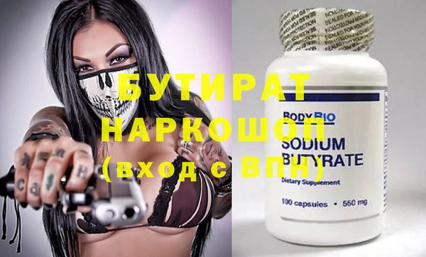 спайс Наволоки