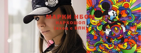 спайс Наволоки