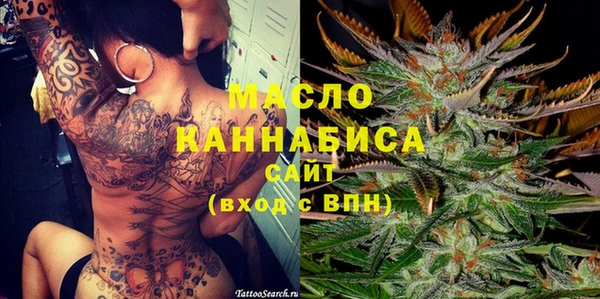 спайс Наволоки