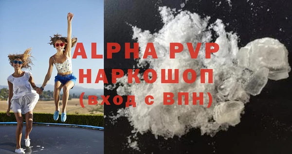 бутират Надым