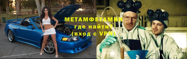 бутират Надым