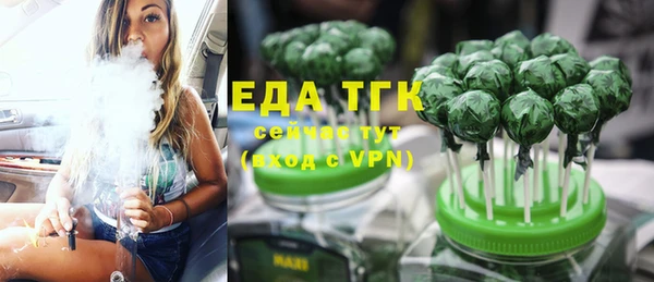 бутират Надым