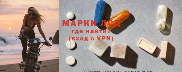 бутират Надым