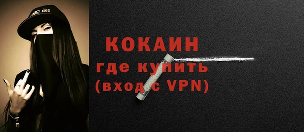 альфа пвп Навашино