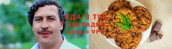 альфа пвп Навашино