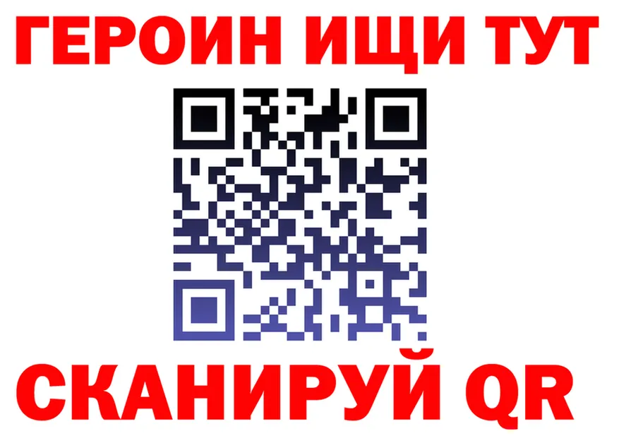 Купить закладку  клад Ишим