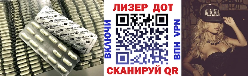 Купить закладки  Ишим  LSD-25 экстази кислота 