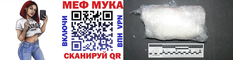 Купить  Ишим  Мефедрон 4 MMC 