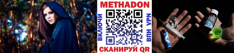 Купить где  Ишим  МЕТАДОН мёд 