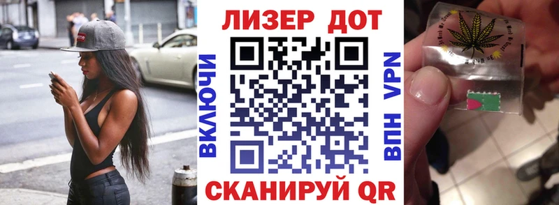 Наркотические марки 1500мкг  Купить  Ишим 