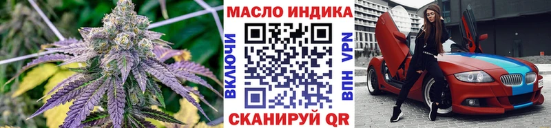 Дистиллят ТГК концентрат  Купить закладки  Ишим 