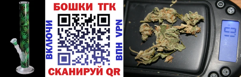 Купить где  Ишим  Бошки Шишки Ganja 